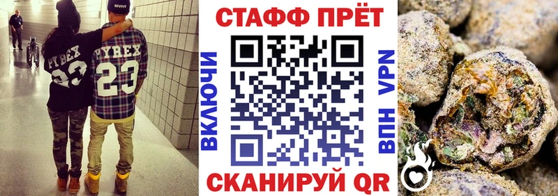 Названия наркотиков Отрадная ГАШ Марихуана Alpha-PVP МЕФ
