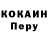 Codein напиток Lean (лин) Gorg D.