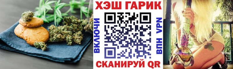 купить наркоту  Отрадная  mega рабочий сайт  Еда ТГК конопля 