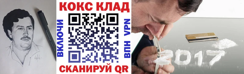 мега   Отрадная  КОКАИН FishScale 