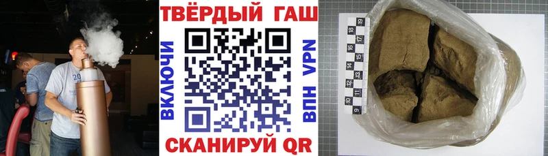 купить наркотик  Отрадная  ГАШ ice o lator 