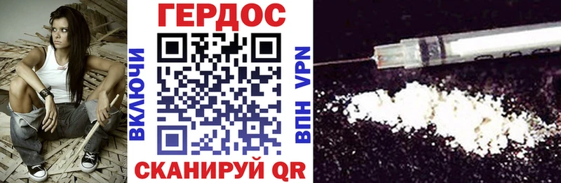 где купить наркоту  Отрадная  Героин герыч 