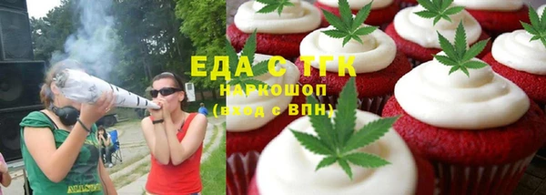 соль курить ск Абдулино