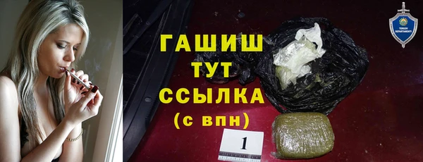 гидра Алексин
