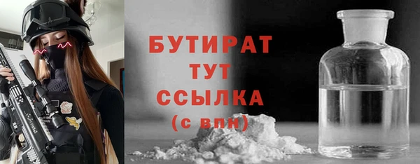 трава Майский