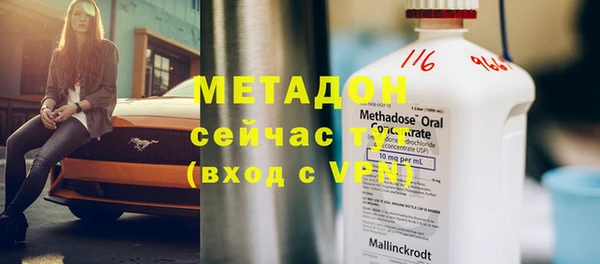 соль курить ск Абдулино