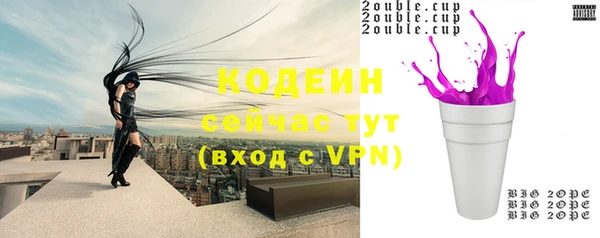 амфетамин Абинск