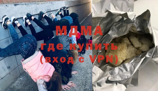 гидра Алексин