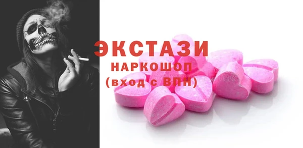 амф Армянск