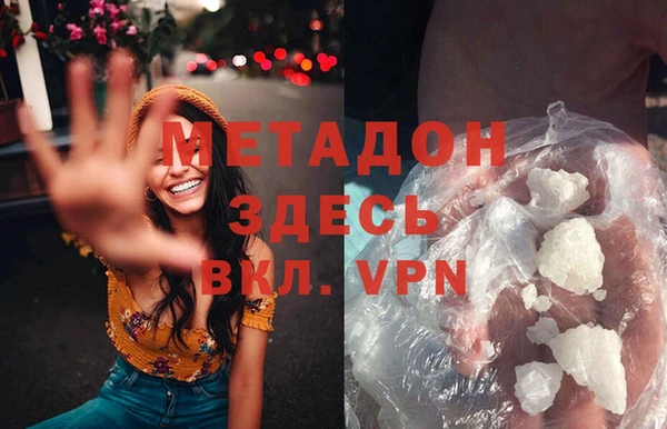 соль курить ск Абдулино