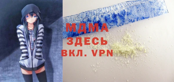 гидра Алексин