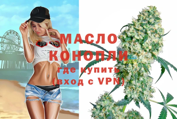 дистиллят марихуана Арсеньев