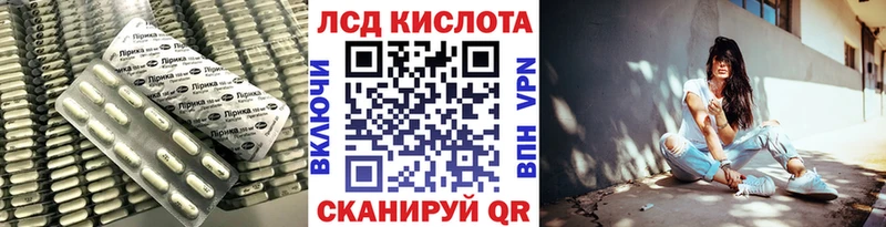 ЛСД экстази кислота  блэк спрут ССЫЛКА  Отрадная 