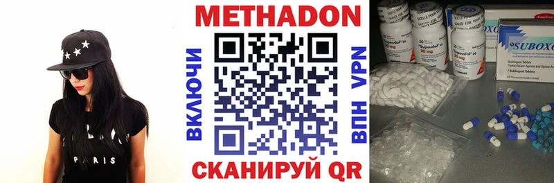 blacksprut как войти  Отрадная  Метадон methadone 