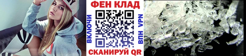 купить закладку Отрадная МЕТАМФЕТАМИН витя