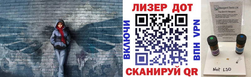 Наркотические марки 1500мкг  Отрадная 