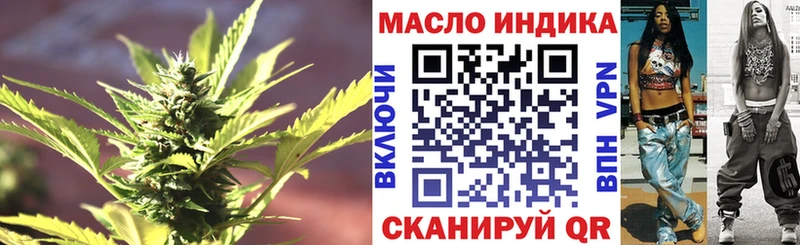 Дистиллят ТГК жижа  купить закладку  Отрадная 