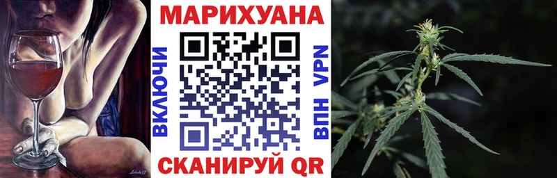 Шишки марихуана семена  где продают   Отрадная 